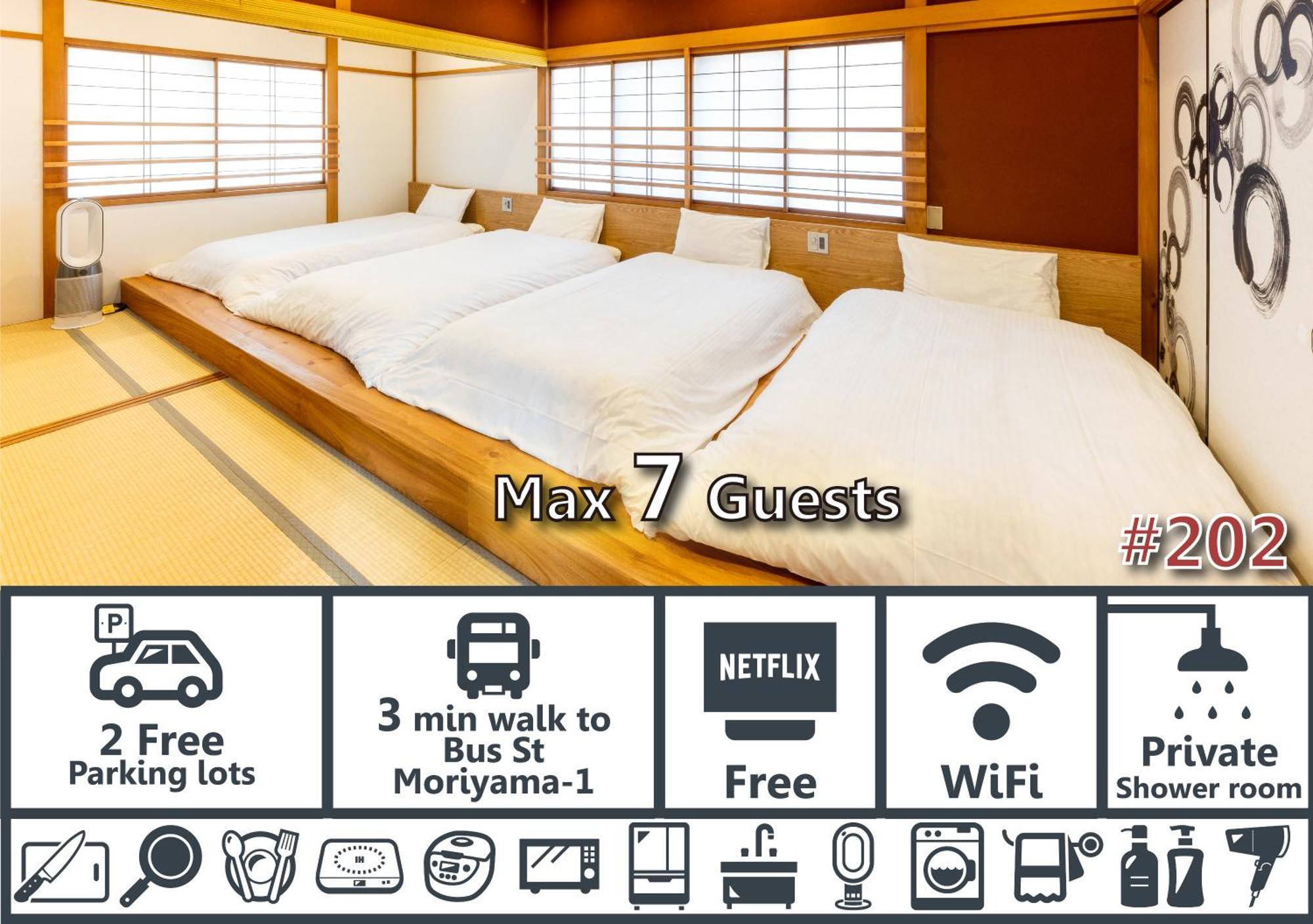 Aparthotel ゆいまーるeast - Yuimaru East à Kanazawa Extérieur photo